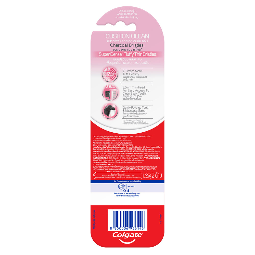 Colgate Cushion Clean Charcoal Super Dense Fluffy Thin Toothbrush Valuepack 2s (Soft)