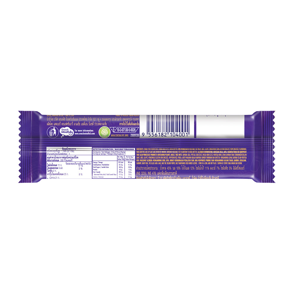 Cadbury Dairy Milk Chocolate 37g - 4265595