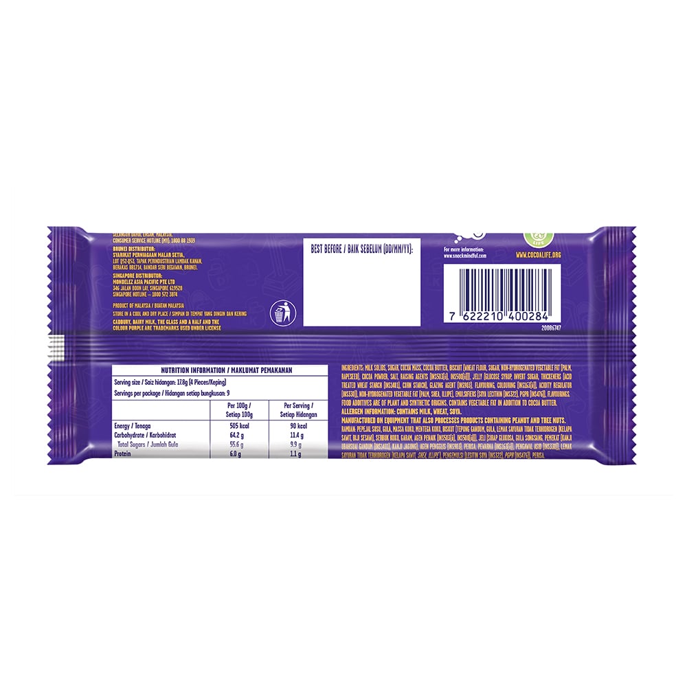 Cadbury Dairy Milk Chocolate Black Forest 160G – 4264850