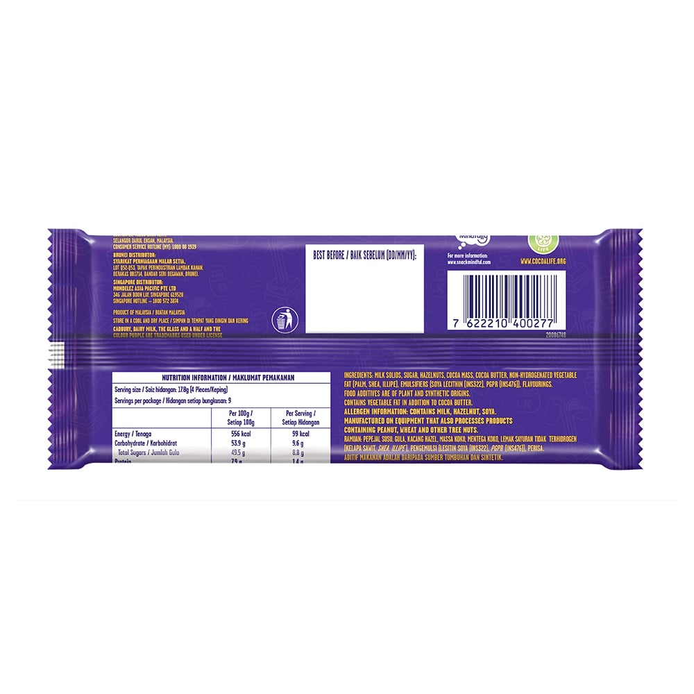 吉百利榛子牛奶巧克力 160G – 4265031