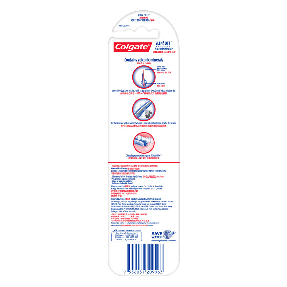 Colgate SlimSoft Advanced Volcanic Minerals Toothbrush Valuepack 2s (Ultra Soft)