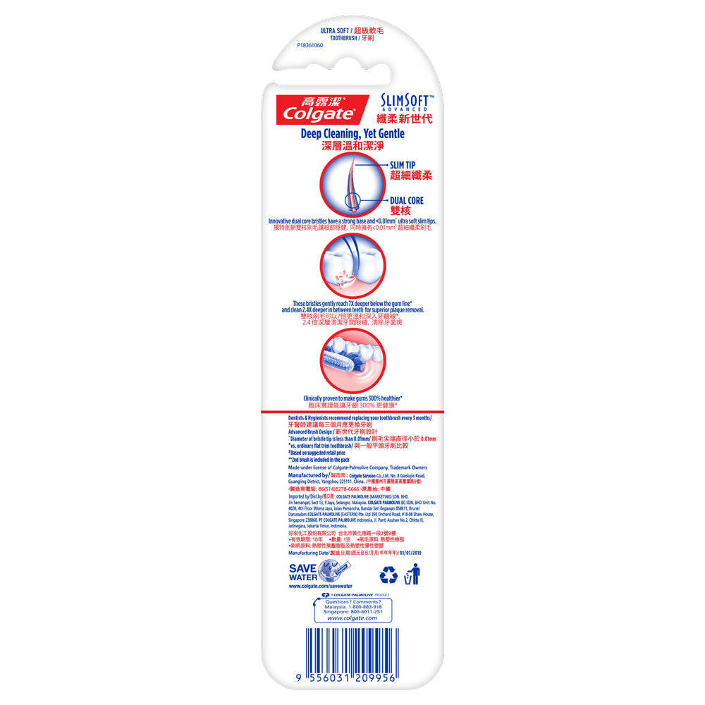 Colgate SlimSoft Advanced Toothbrush Valuepack 2s (Ultra Soft)