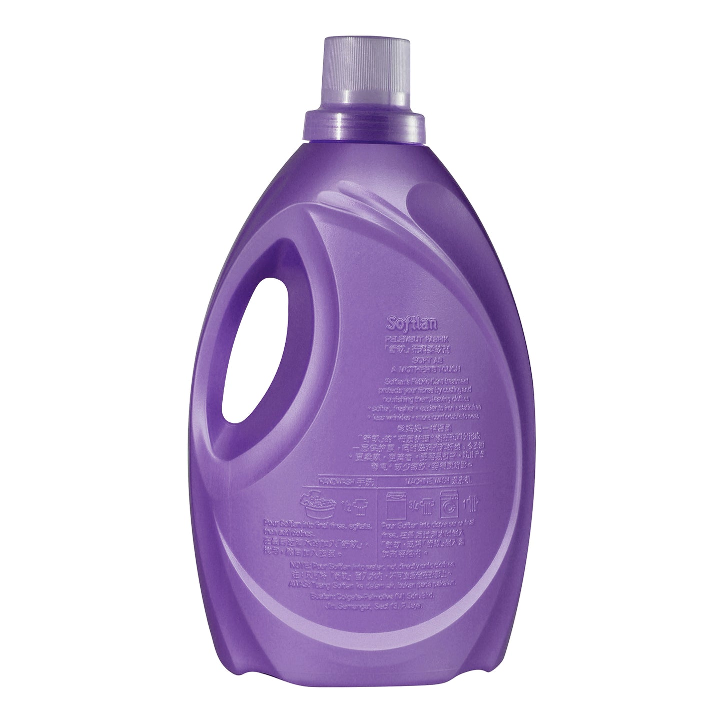 Softlan Aroma Therapy Relax（紫色）衣物柔顺剂 2.8L – 1109778 