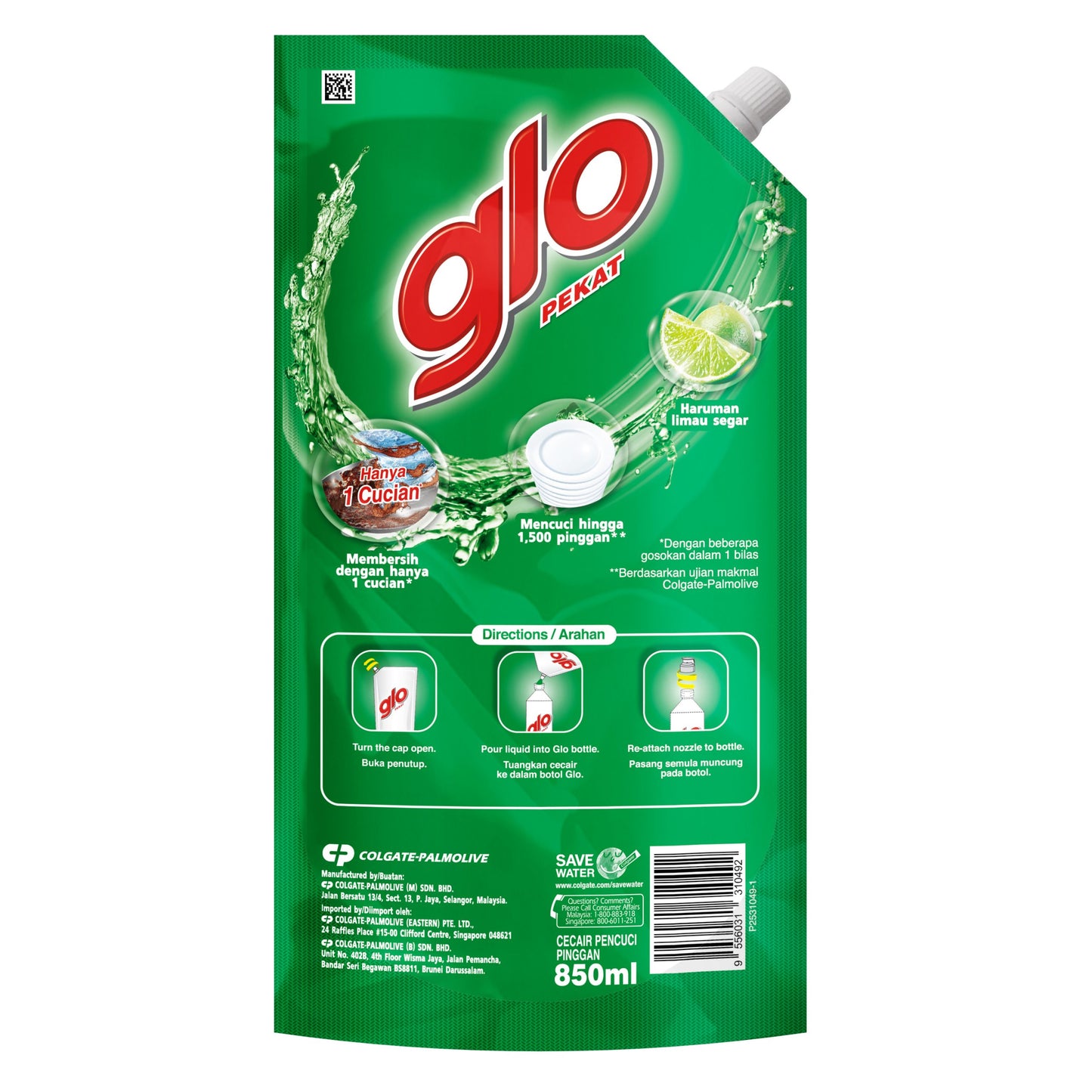Glo Active 泡沫洗洁精 850ml 补充装 – MY01049A 