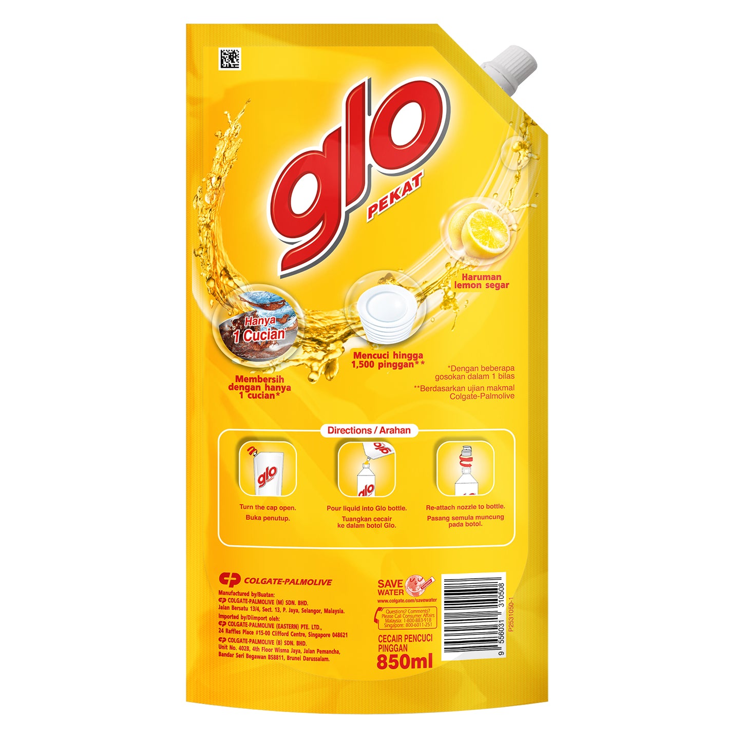 Glo Active Foam Lemon Dishwashing Liquid 850ml Refill – MY01050A