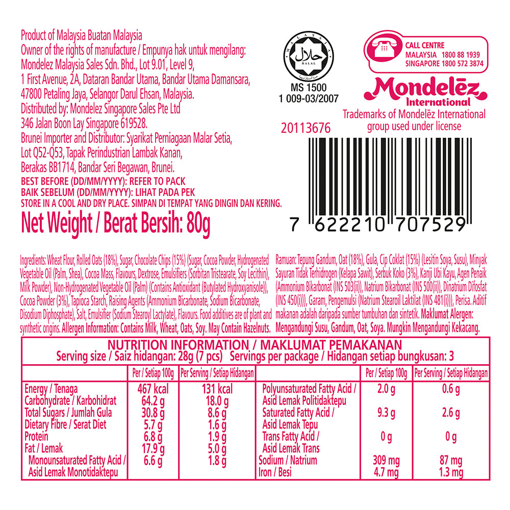 ChipsMore! Mini Oats Double Choc Chocolate Chip Cookies 80g – 4264855