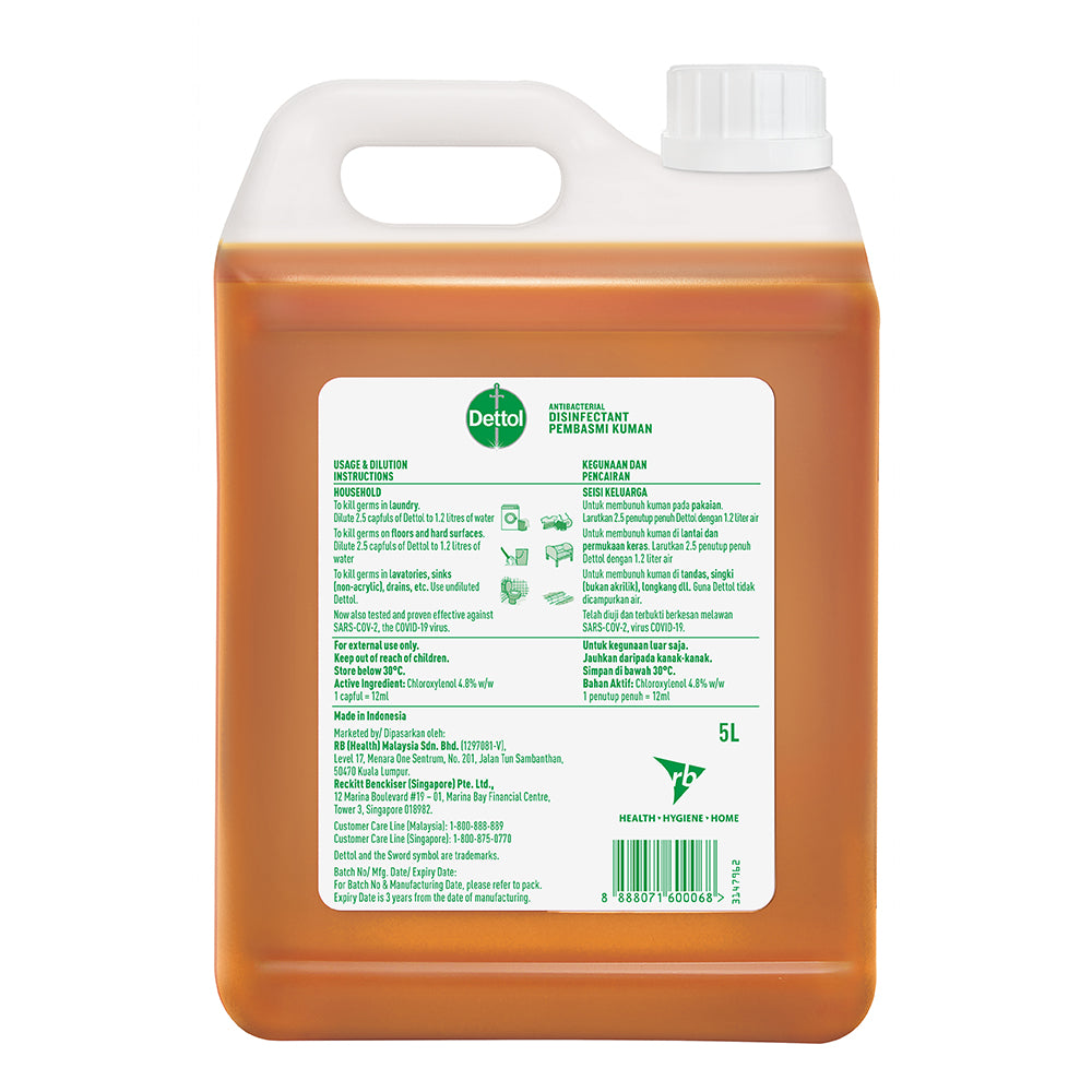 滴露棕色消毒液 5L 