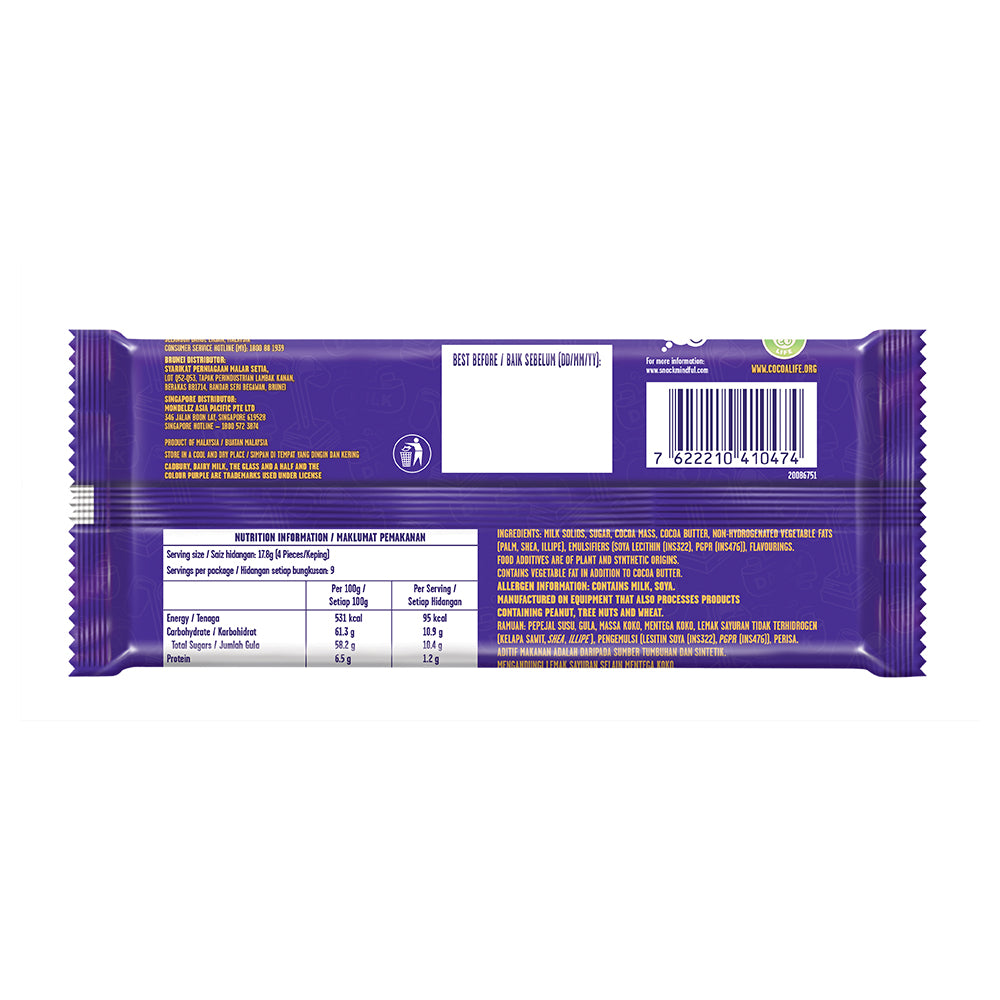 Cadbury Dairy Milk Chocolate 160G – 4264583