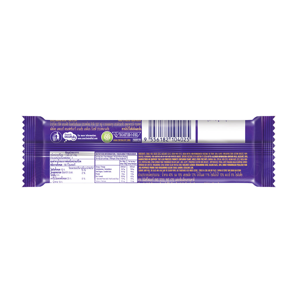 Cadbury Dairy Milk Chocolate Hazelnut 37g - 4265620