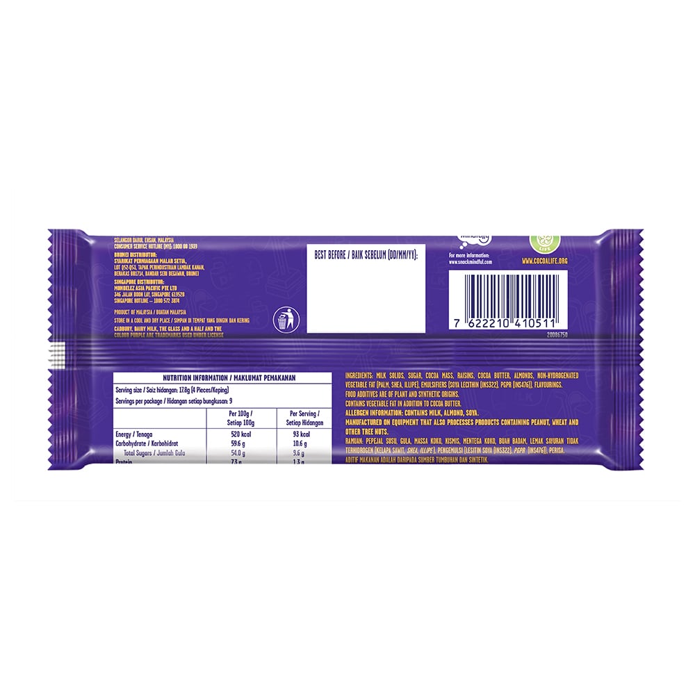 Cadbury Dairy Milk Chocolate Fruit & Nut 160G – 4265030