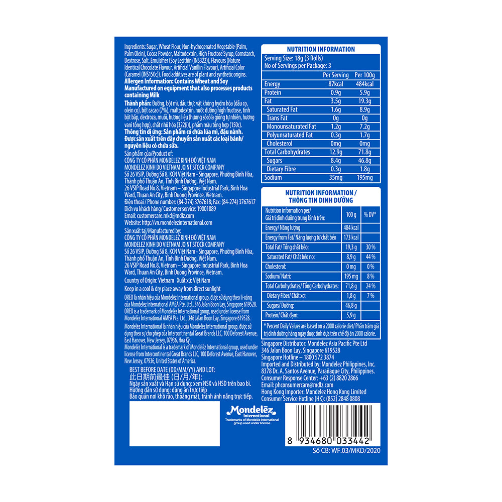 Oreo Wafer Roll Chocolate Cookies 54g – 4262803