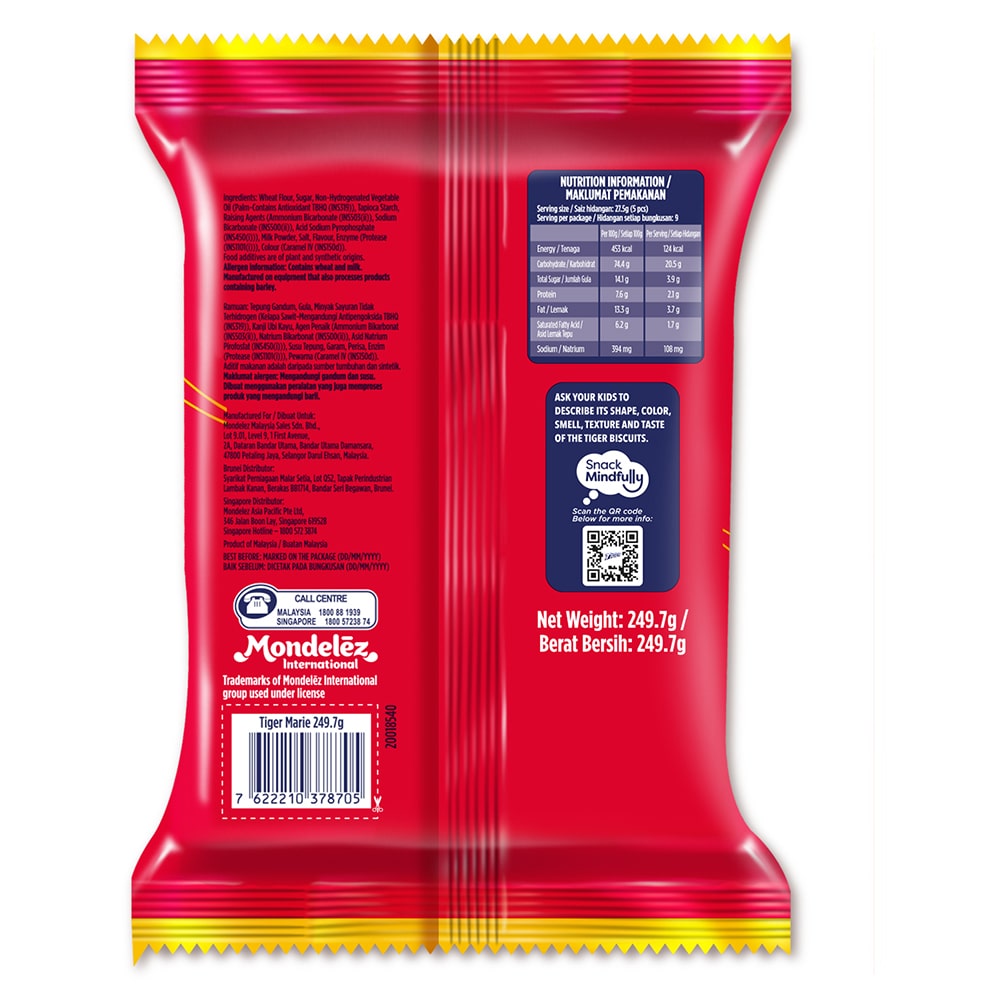 老虎玛丽饼干249.7G – 4002782 